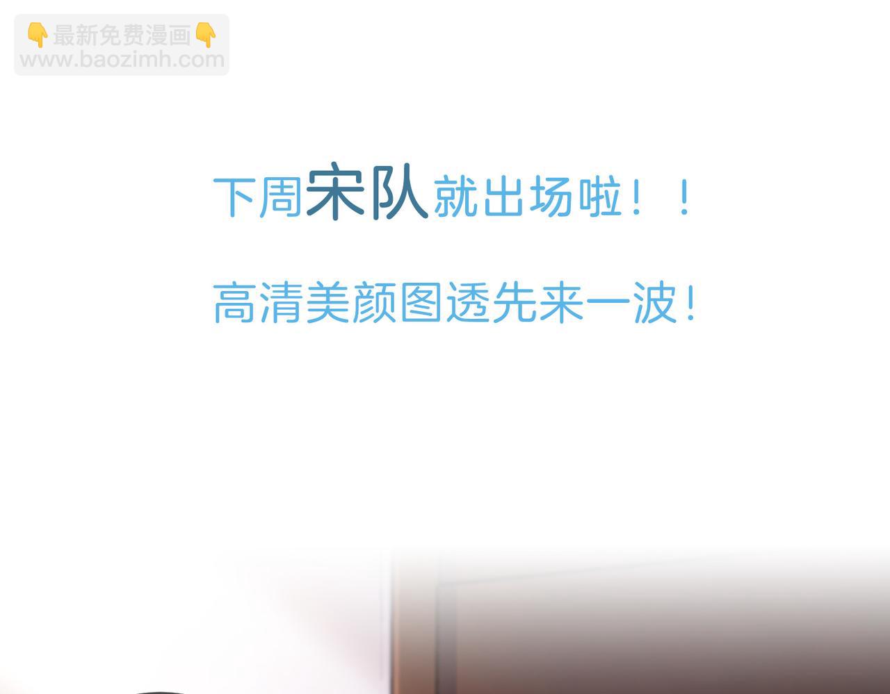 我親愛的法醫小姐 - 第一話 開庭(3/3) - 4