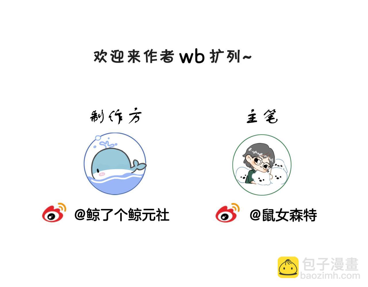 我親愛的法醫小姐 - 第一話 開庭(3/3) - 3