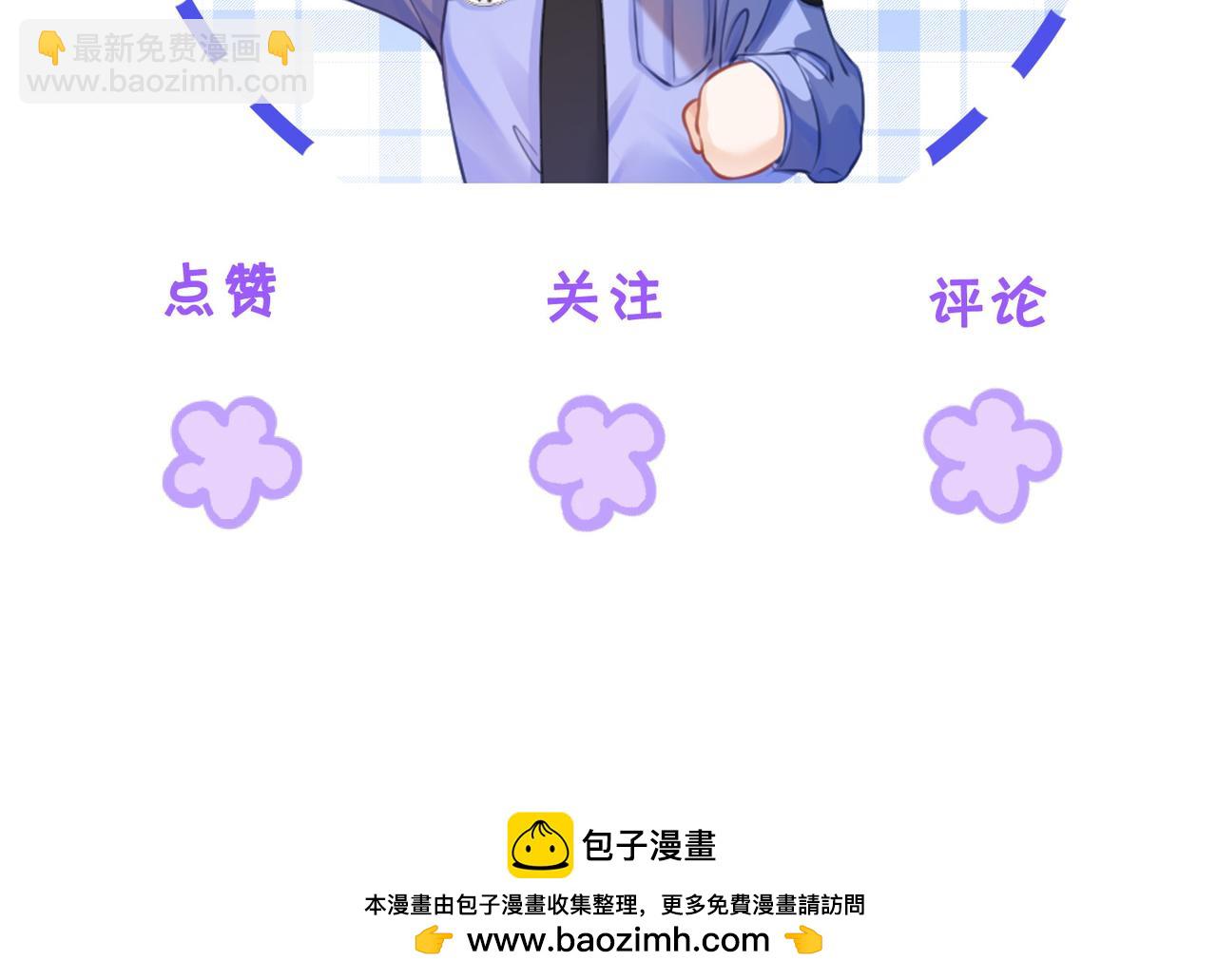 我親愛的法醫小姐 - 第一話 開庭(3/3) - 1