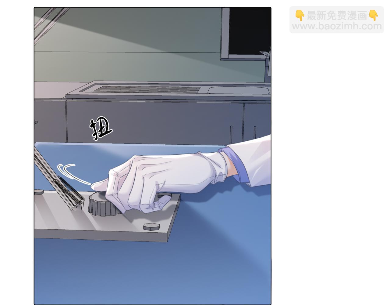 我親愛的法醫小姐 - 第94話 關係(1/2) - 2