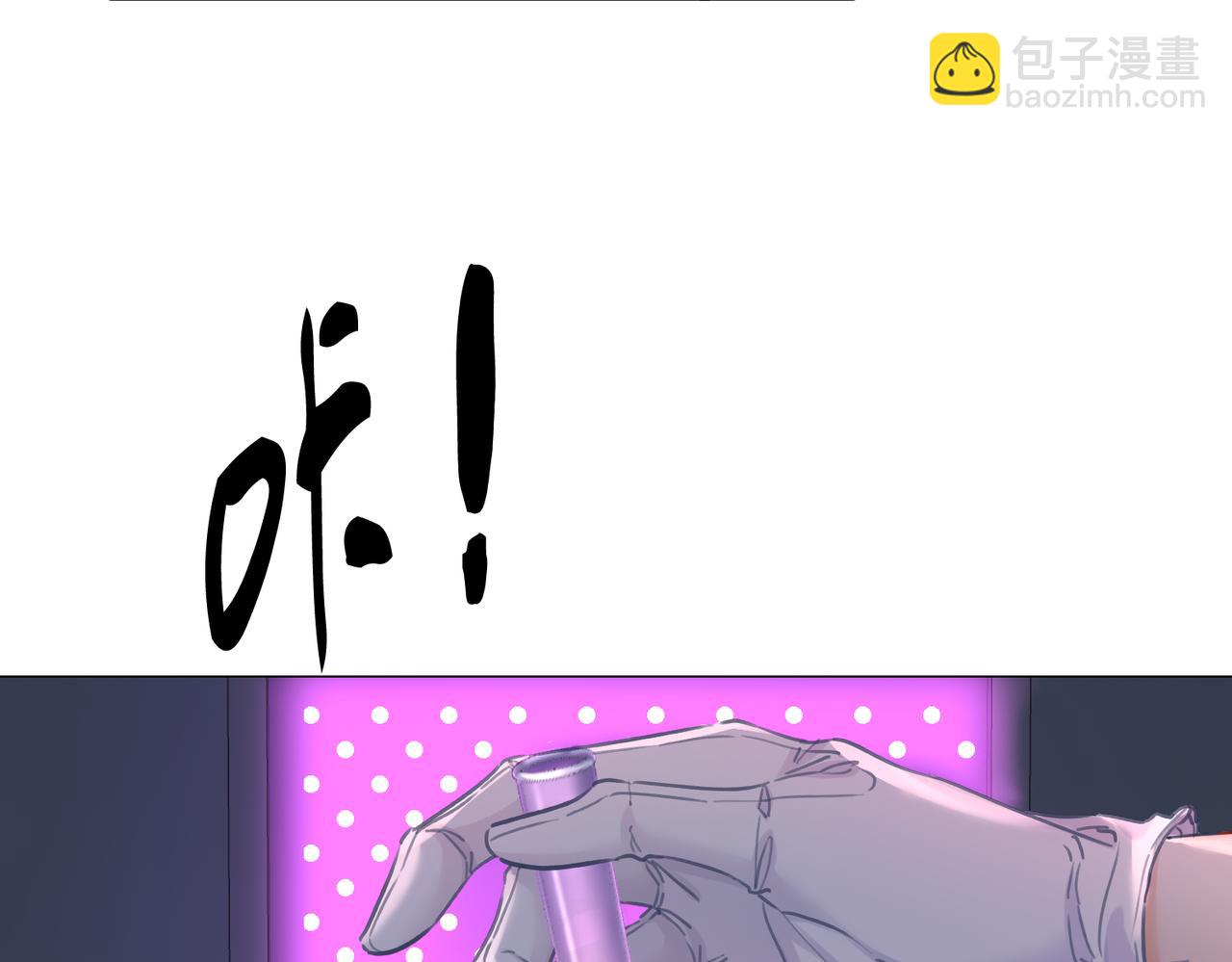 我親愛的法醫小姐 - 第94話 關係(1/2) - 3