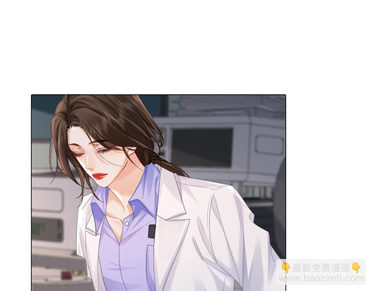 我親愛的法醫小姐 - 第94話 關係(1/2) - 7