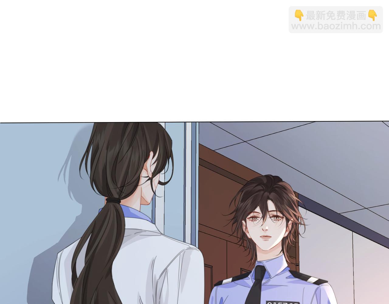 我親愛的法醫小姐 - 第94話 關係(1/2) - 1