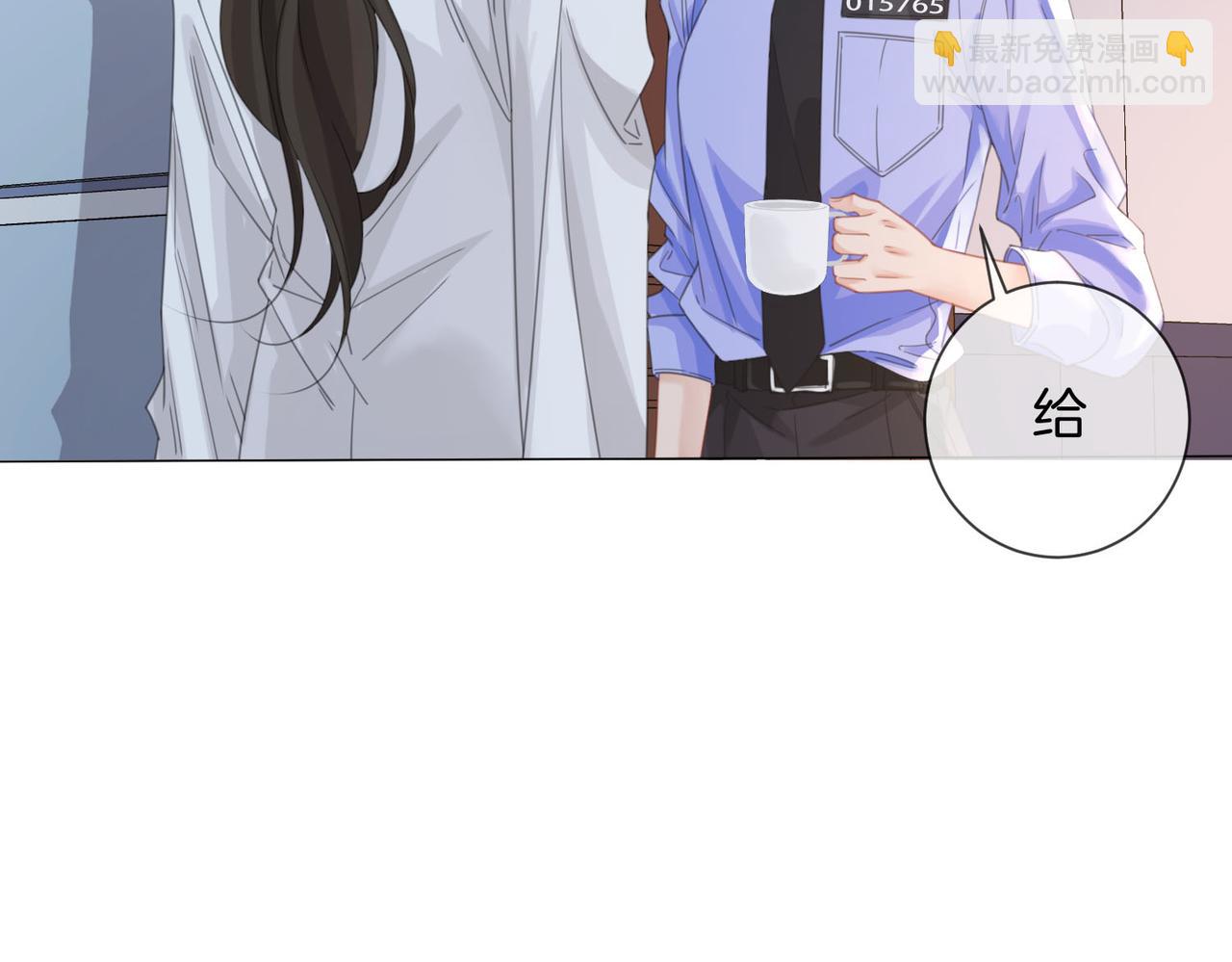 我親愛的法醫小姐 - 第94話 關係(1/2) - 2