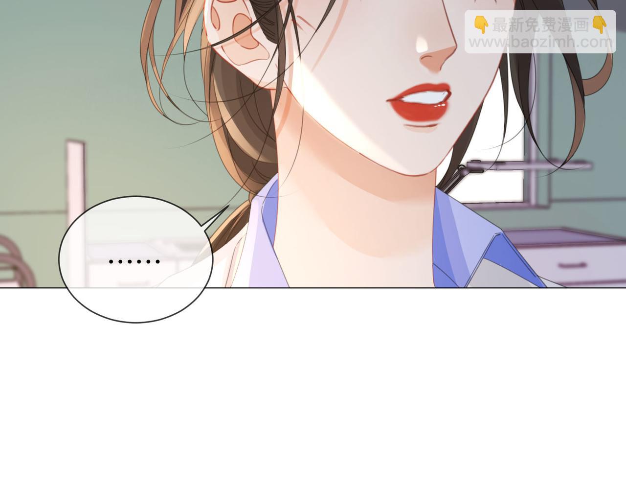我親愛的法醫小姐 - 第94話 關係(1/2) - 5