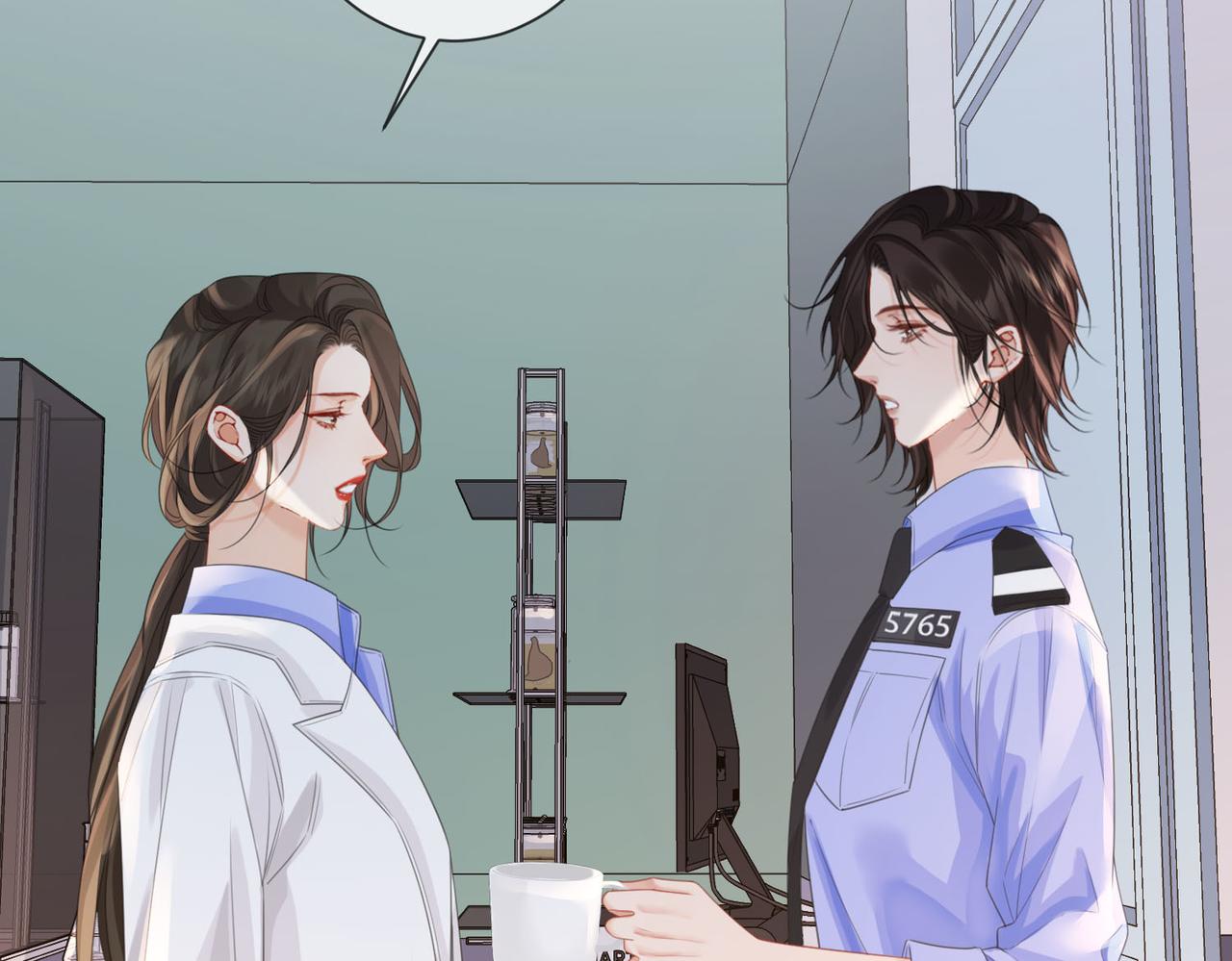 我親愛的法醫小姐 - 第94話 關係(1/2) - 8