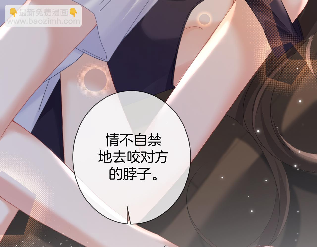 我親愛的法醫小姐 - 第94話 關係(1/2) - 2