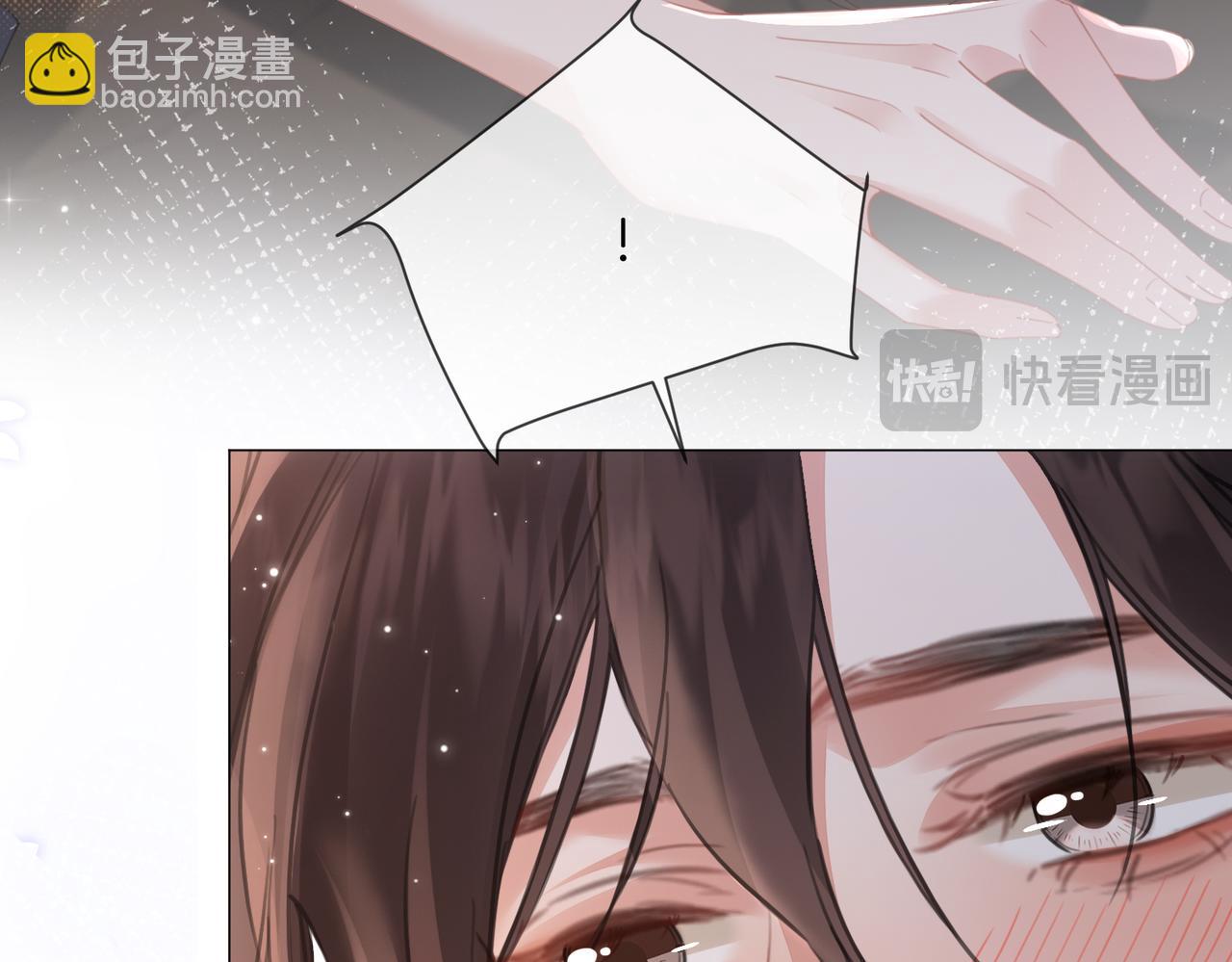 我親愛的法醫小姐 - 第94話 關係(1/2) - 3