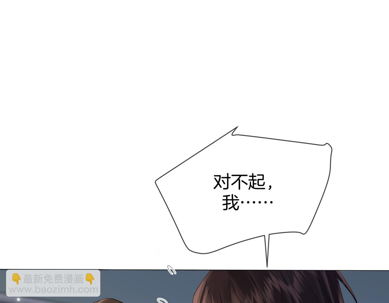 我親愛的法醫小姐 - 第94話 關係(1/2) - 5