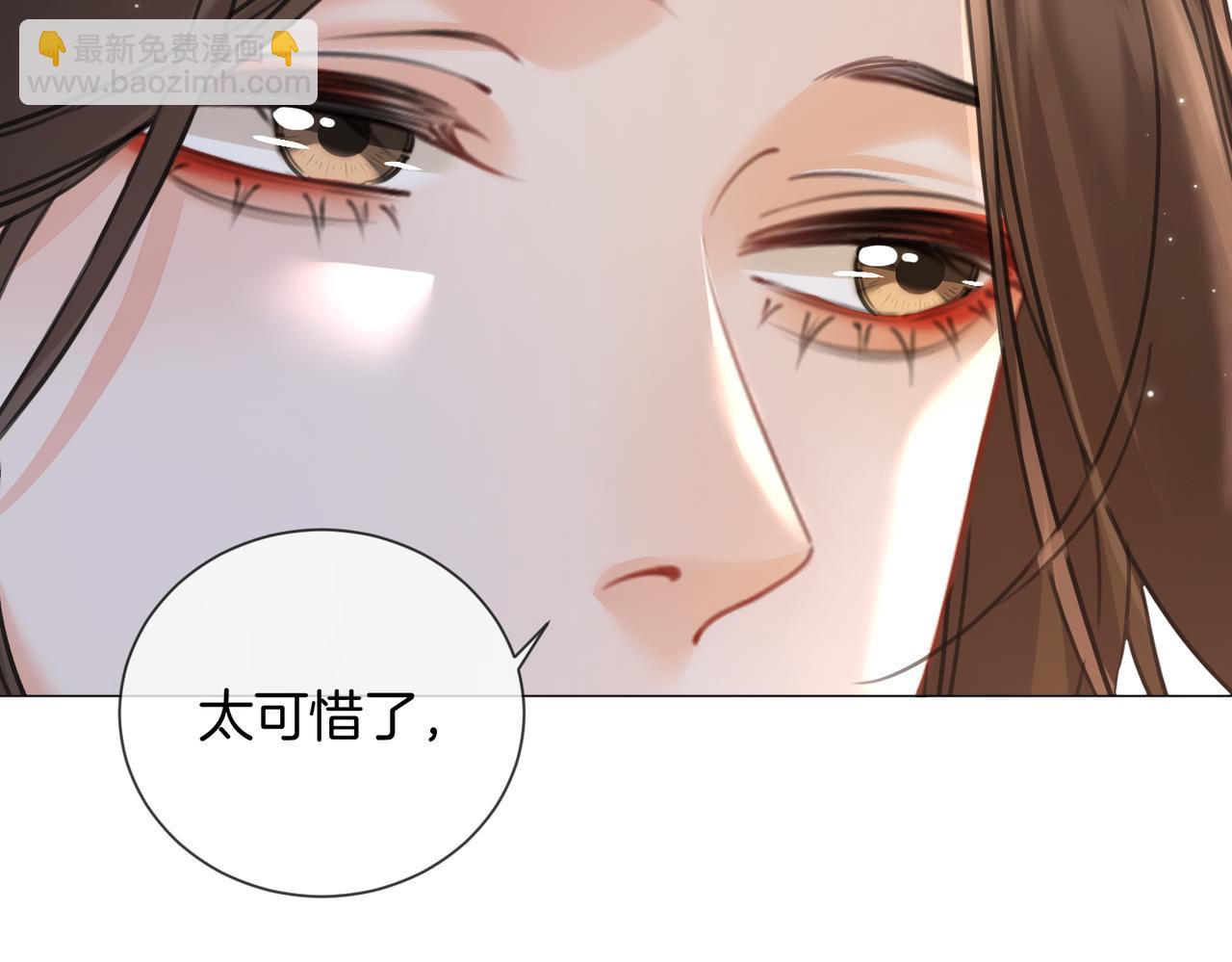 我親愛的法醫小姐 - 第94話 關係(1/2) - 1