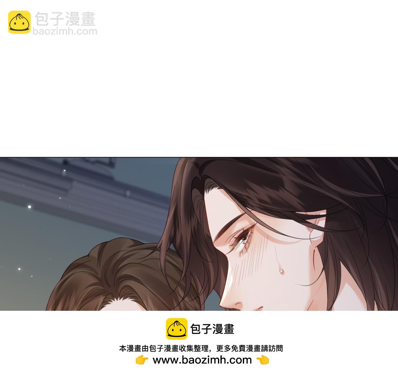 我親愛的法醫小姐 - 第94話 關係(1/2) - 2