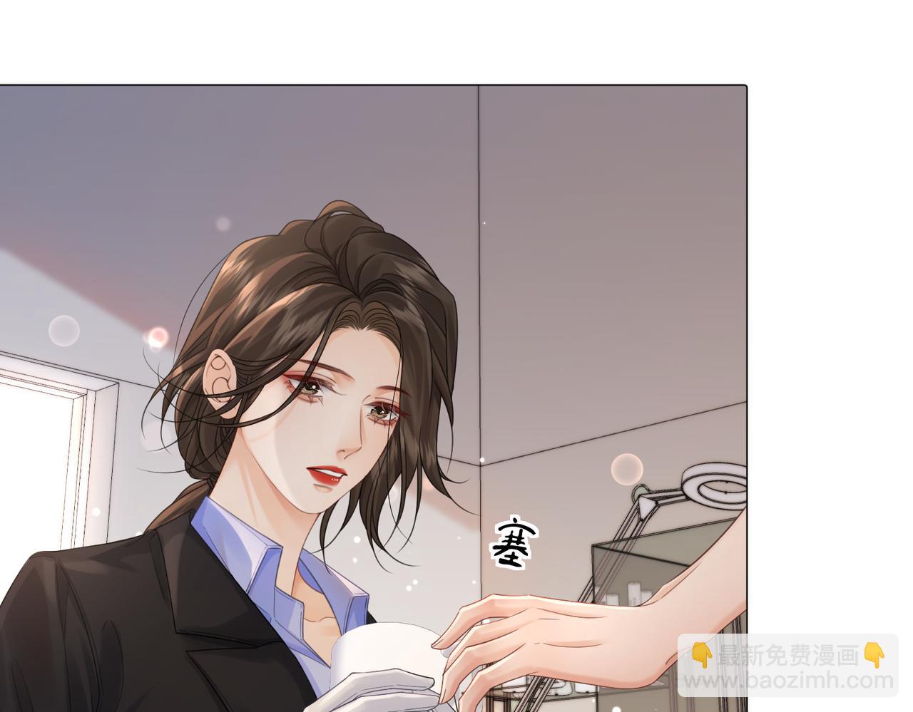 我親愛的法醫小姐 - 第94話 關係(2/2) - 4