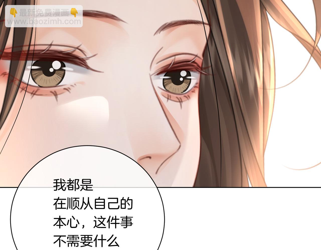 我親愛的法醫小姐 - 第94話 關係(2/2) - 7