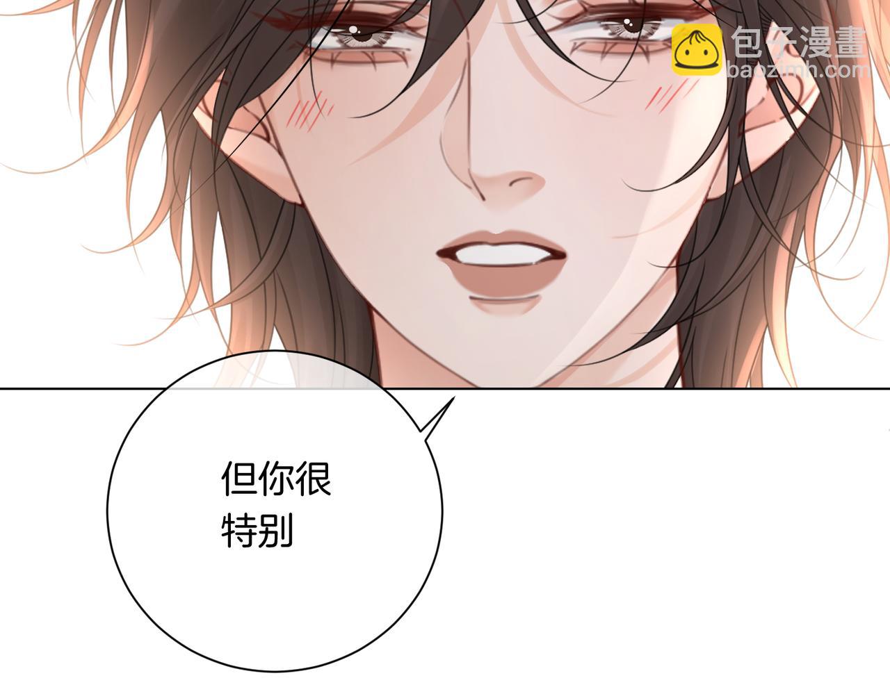 我親愛的法醫小姐 - 第94話 關係(2/2) - 4