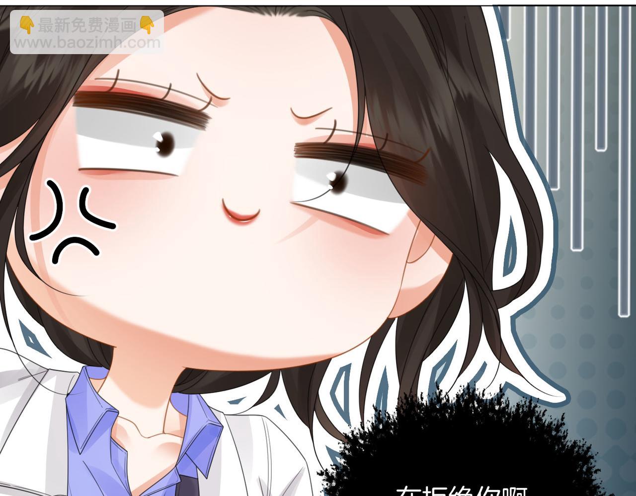 我親愛的法醫小姐 - 第94話 關係(2/2) - 4