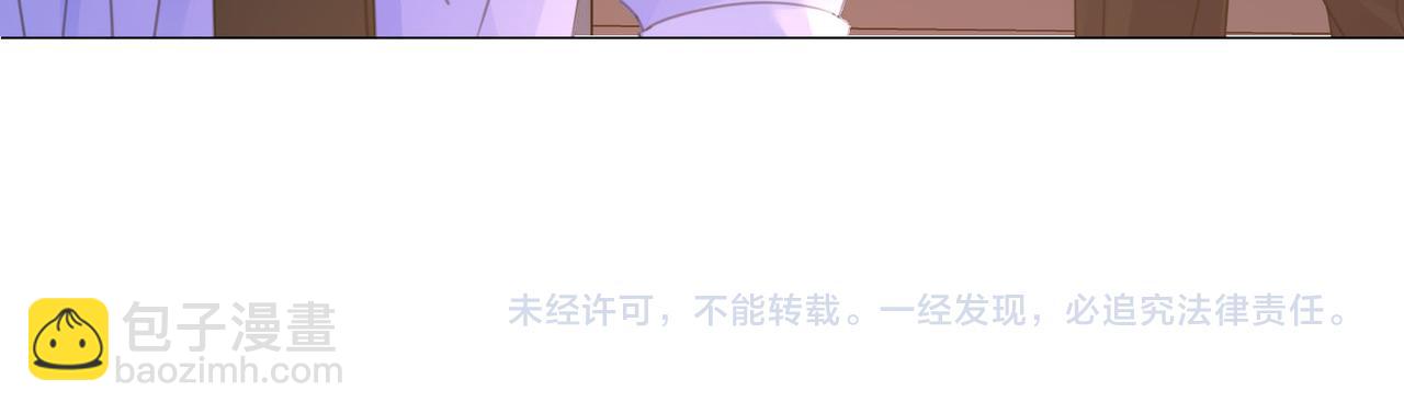 我親愛的法醫小姐 - 第94話 關係(2/2) - 4