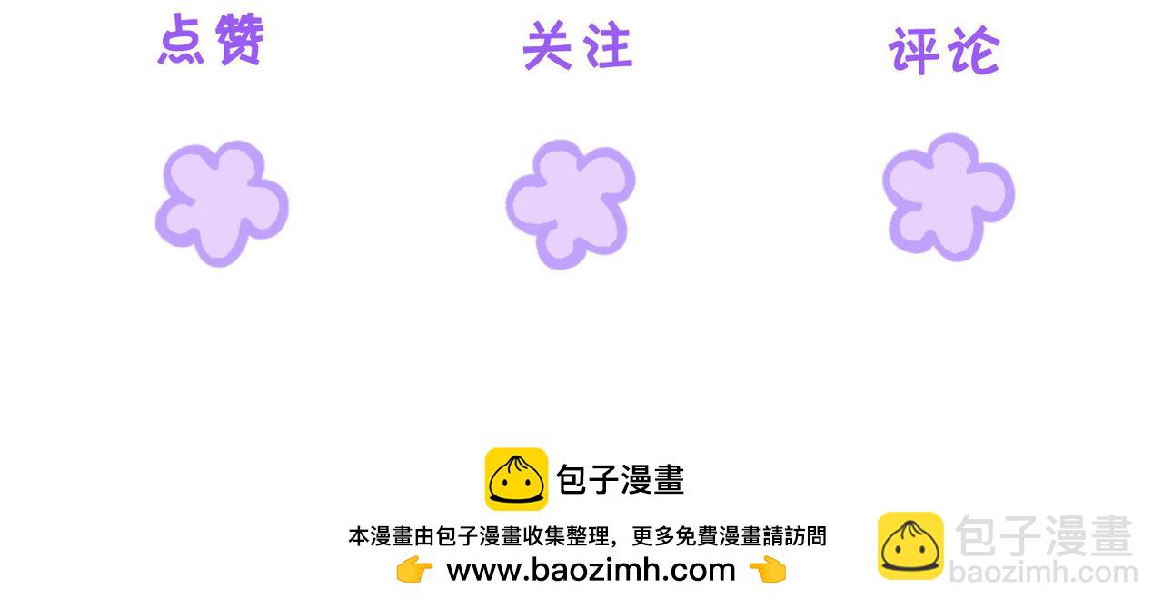 我親愛的法醫小姐 - 第94話 關係(2/2) - 1