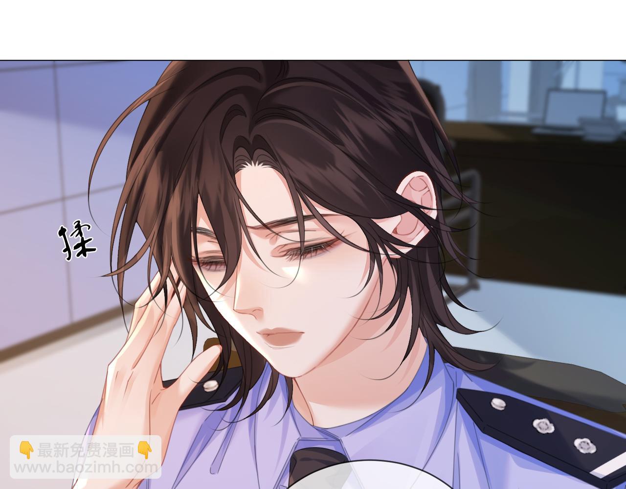 我親愛的法醫小姐 - 第95話 等木頭開竅(1/2) - 2
