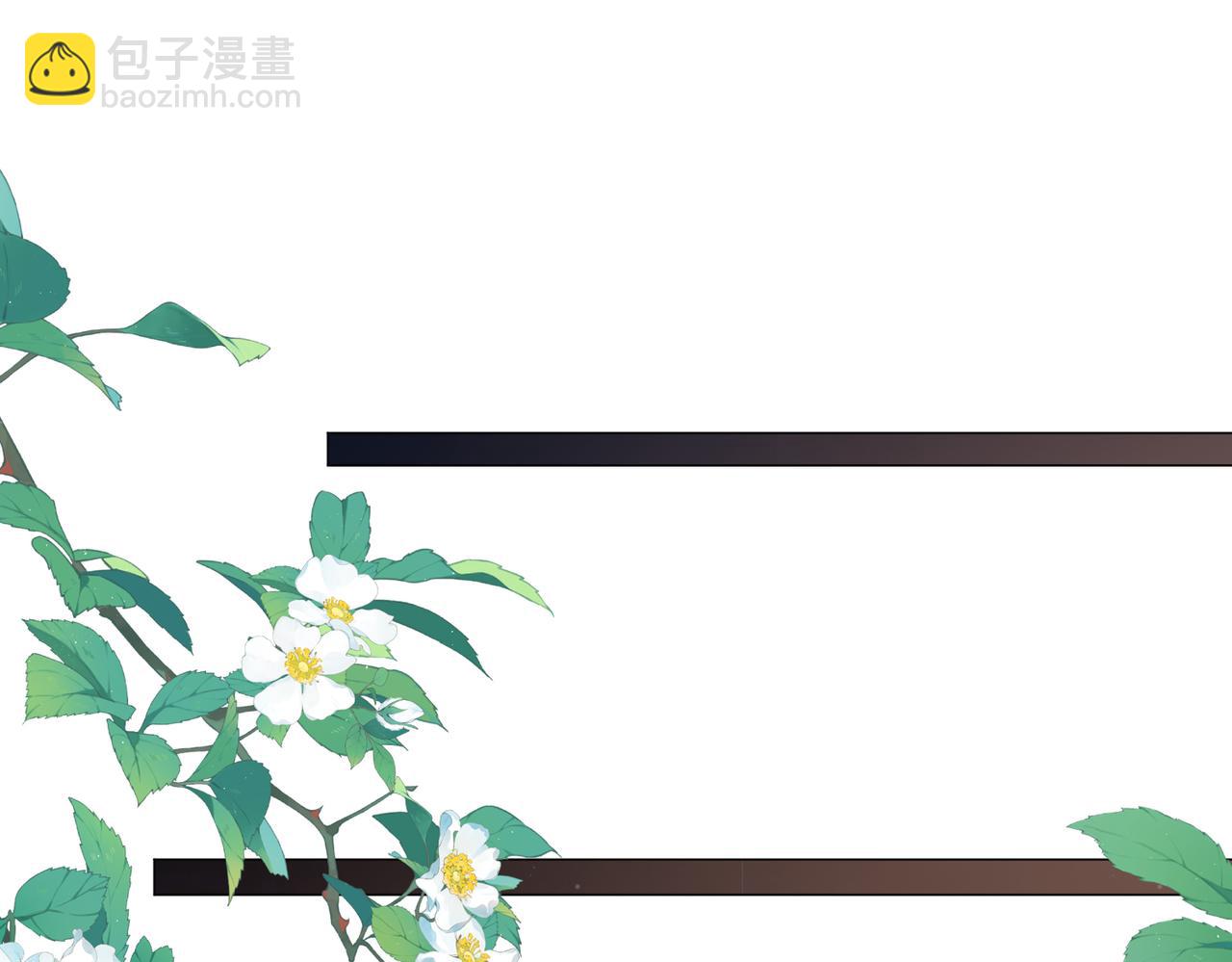 我親愛的法醫小姐 - 第95話 等木頭開竅(1/2) - 6