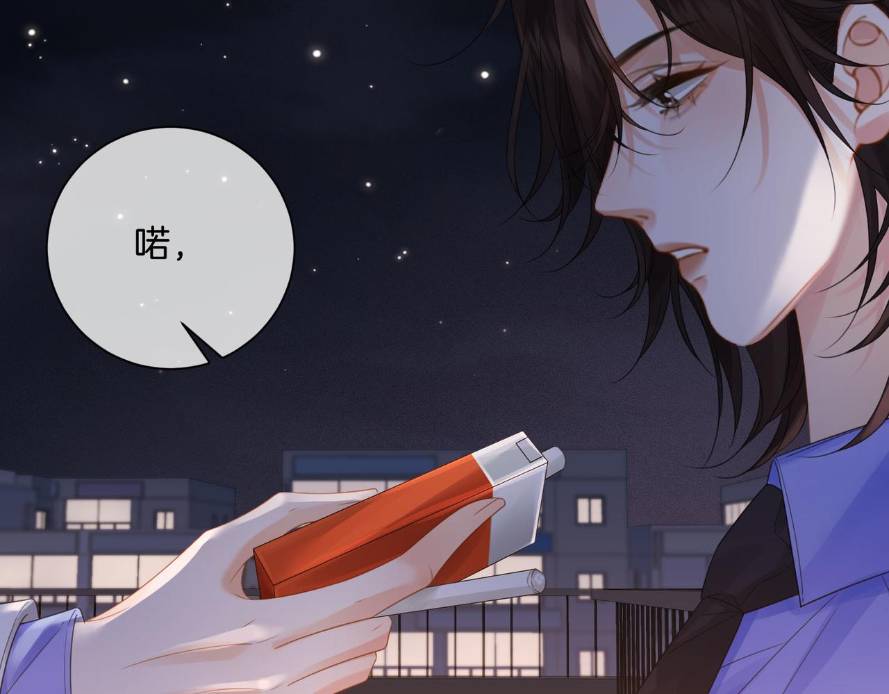 我親愛的法醫小姐 - 第95話 等木頭開竅(1/2) - 7