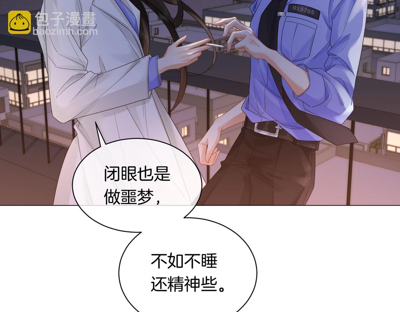 我親愛的法醫小姐 - 第95話 等木頭開竅(1/2) - 2