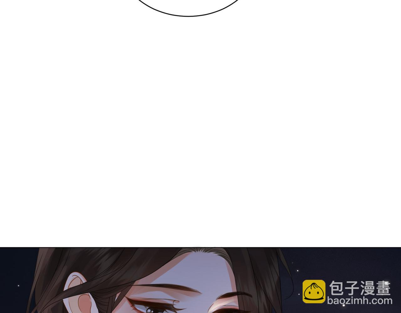 我親愛的法醫小姐 - 第95話 等木頭開竅(1/2) - 3