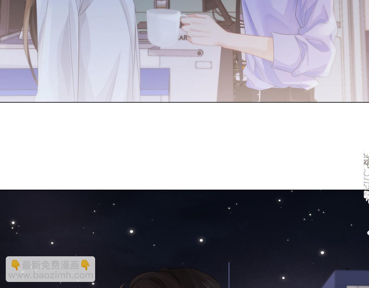 我親愛的法醫小姐 - 第95話 等木頭開竅(1/2) - 3