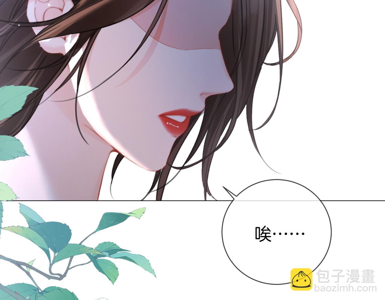 我親愛的法醫小姐 - 第95話 等木頭開竅(1/2) - 7