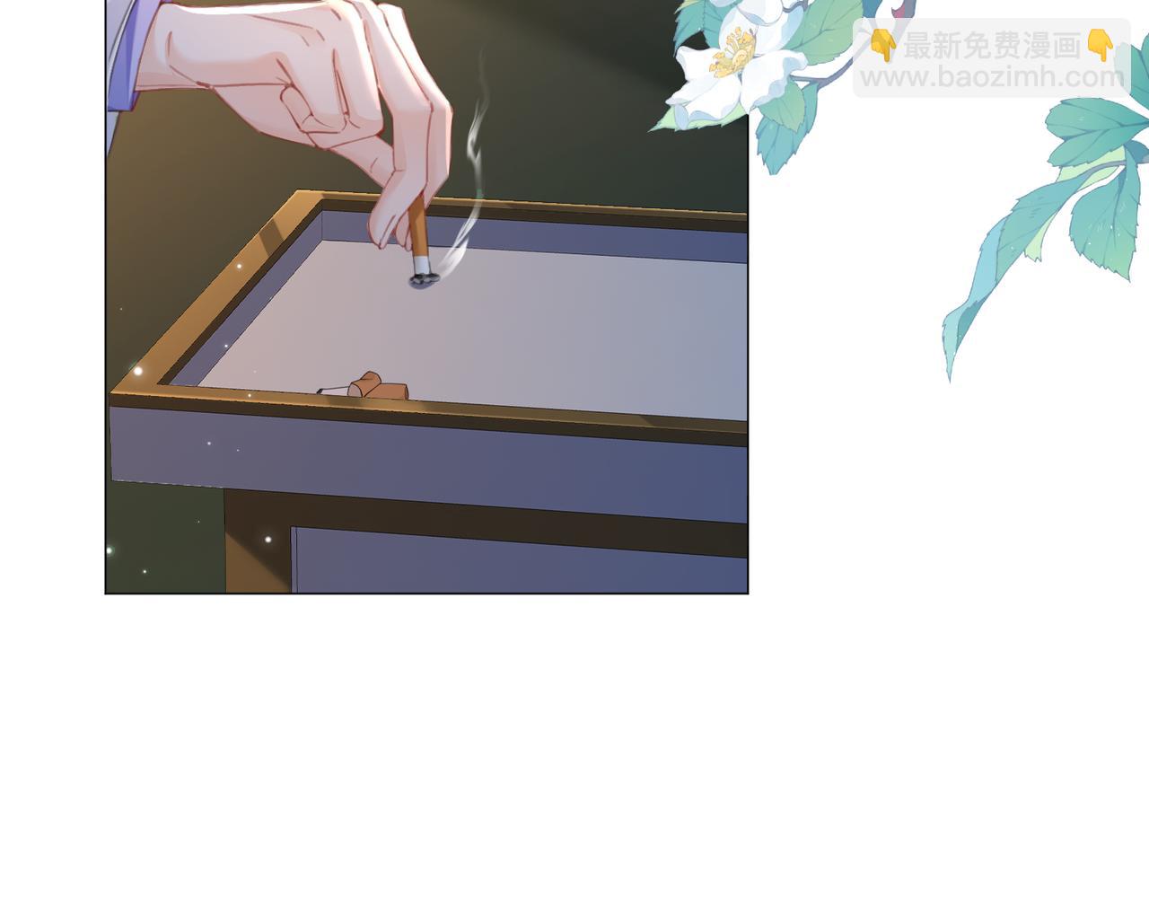我親愛的法醫小姐 - 第95話 等木頭開竅(1/2) - 1