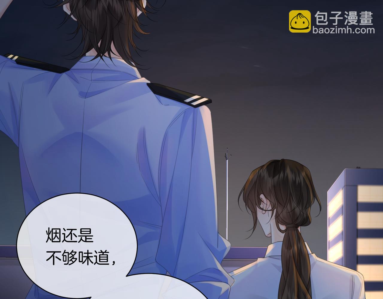 我親愛的法醫小姐 - 第95話 等木頭開竅(2/2) - 1