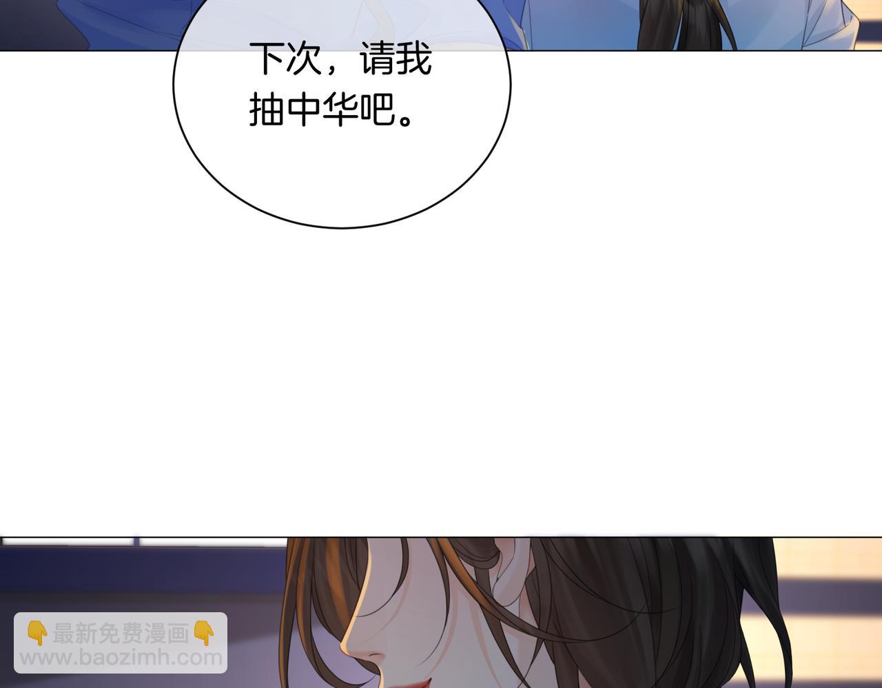 我親愛的法醫小姐 - 第95話 等木頭開竅(2/2) - 2