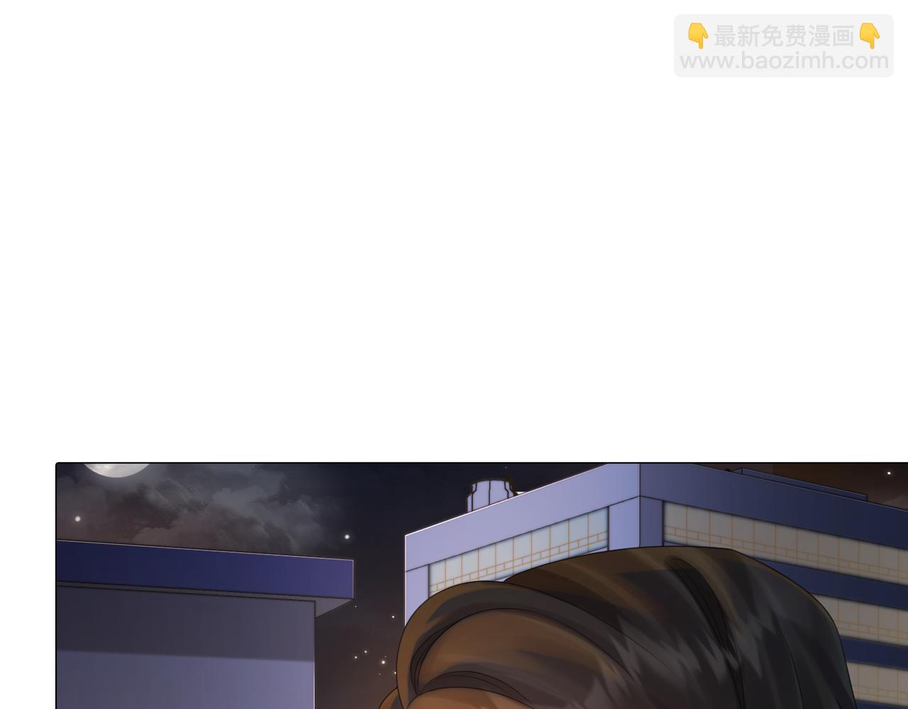 我親愛的法醫小姐 - 第95話 等木頭開竅(2/2) - 1