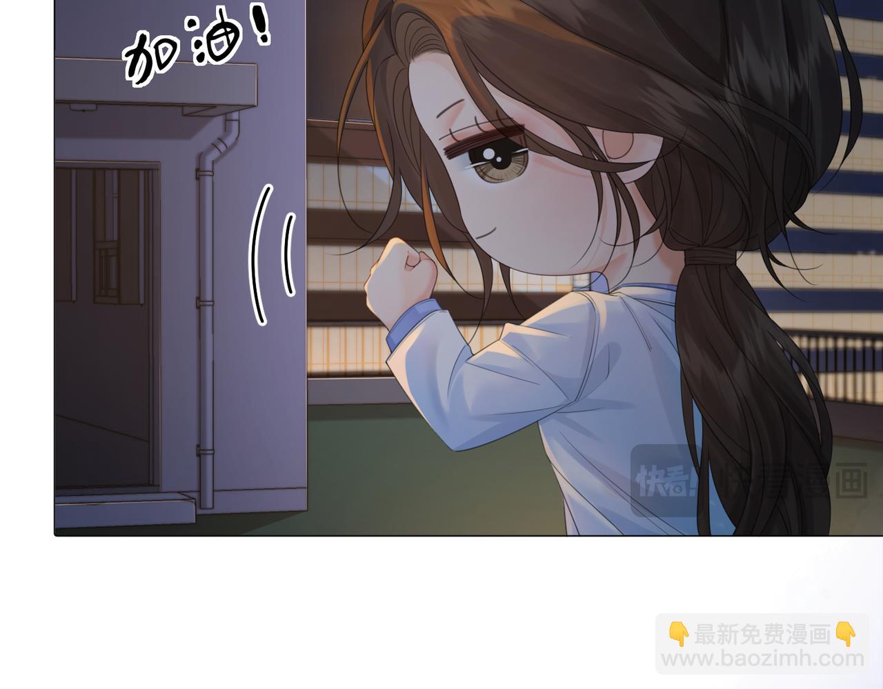 我親愛的法醫小姐 - 第95話 等木頭開竅(2/2) - 2