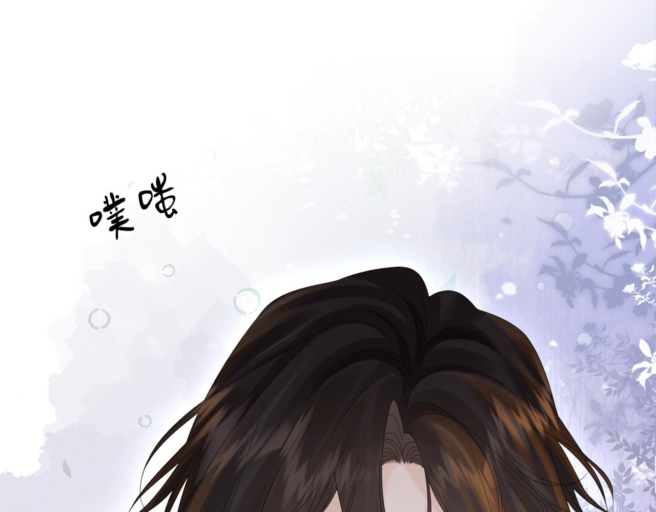 我親愛的法醫小姐 - 第95話 等木頭開竅(2/2) - 3