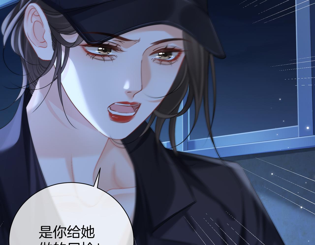 我親愛的法醫小姐 - 第101話 一步之遙？(1/2) - 7
