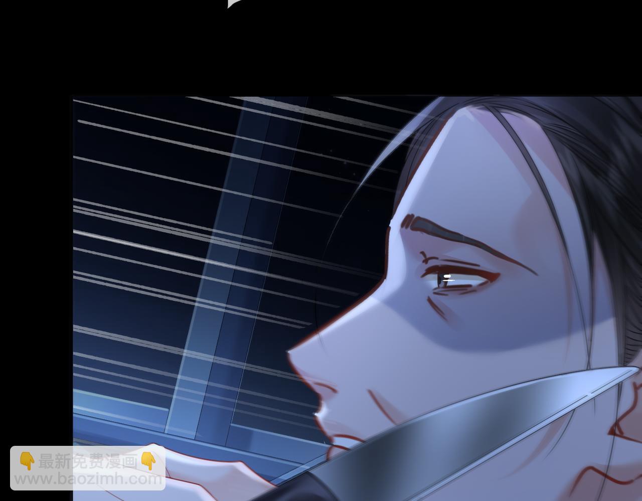 我親愛的法醫小姐 - 第101話 一步之遙？(1/2) - 2