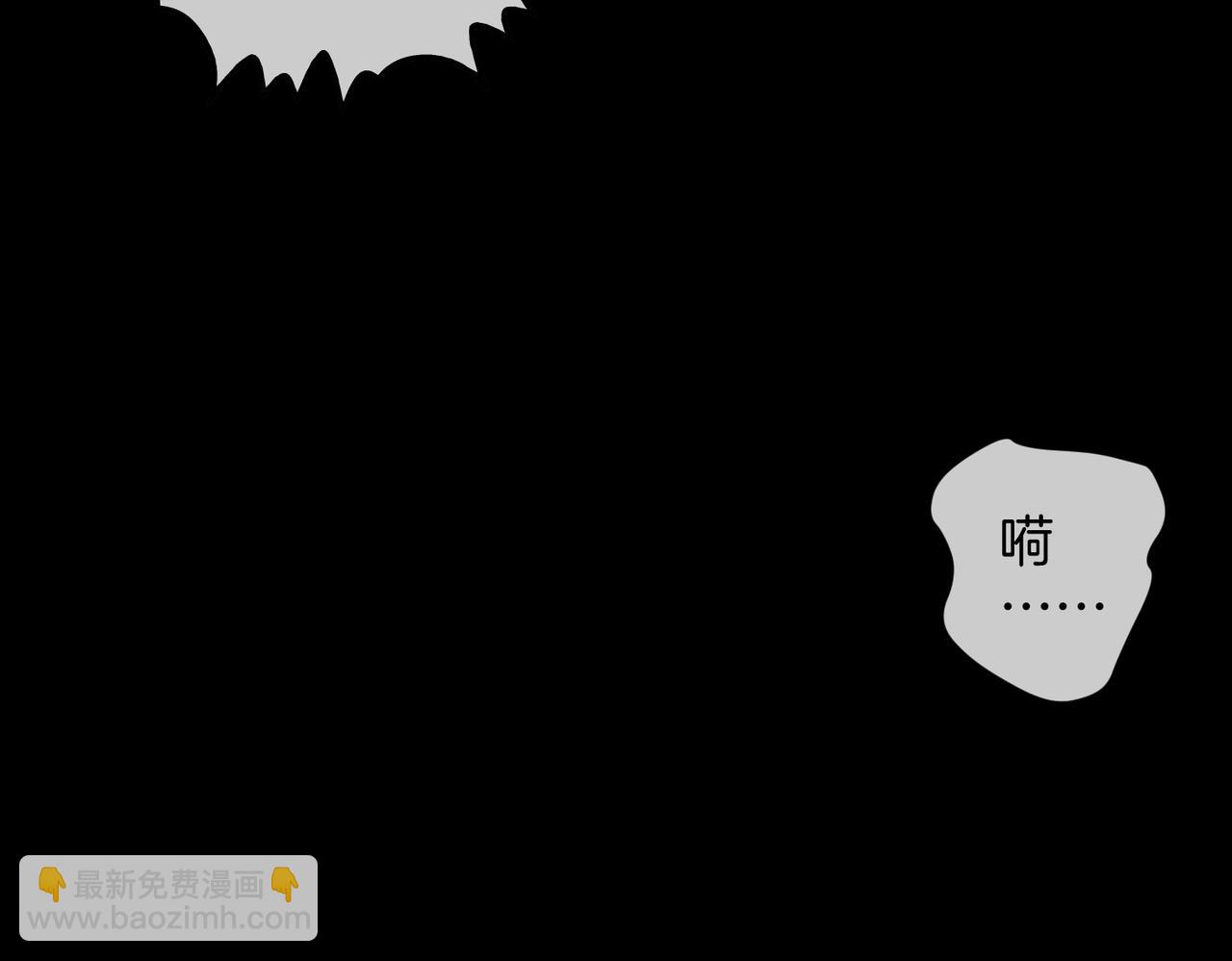 我親愛的法醫小姐 - 第101話 一步之遙？(1/2) - 7