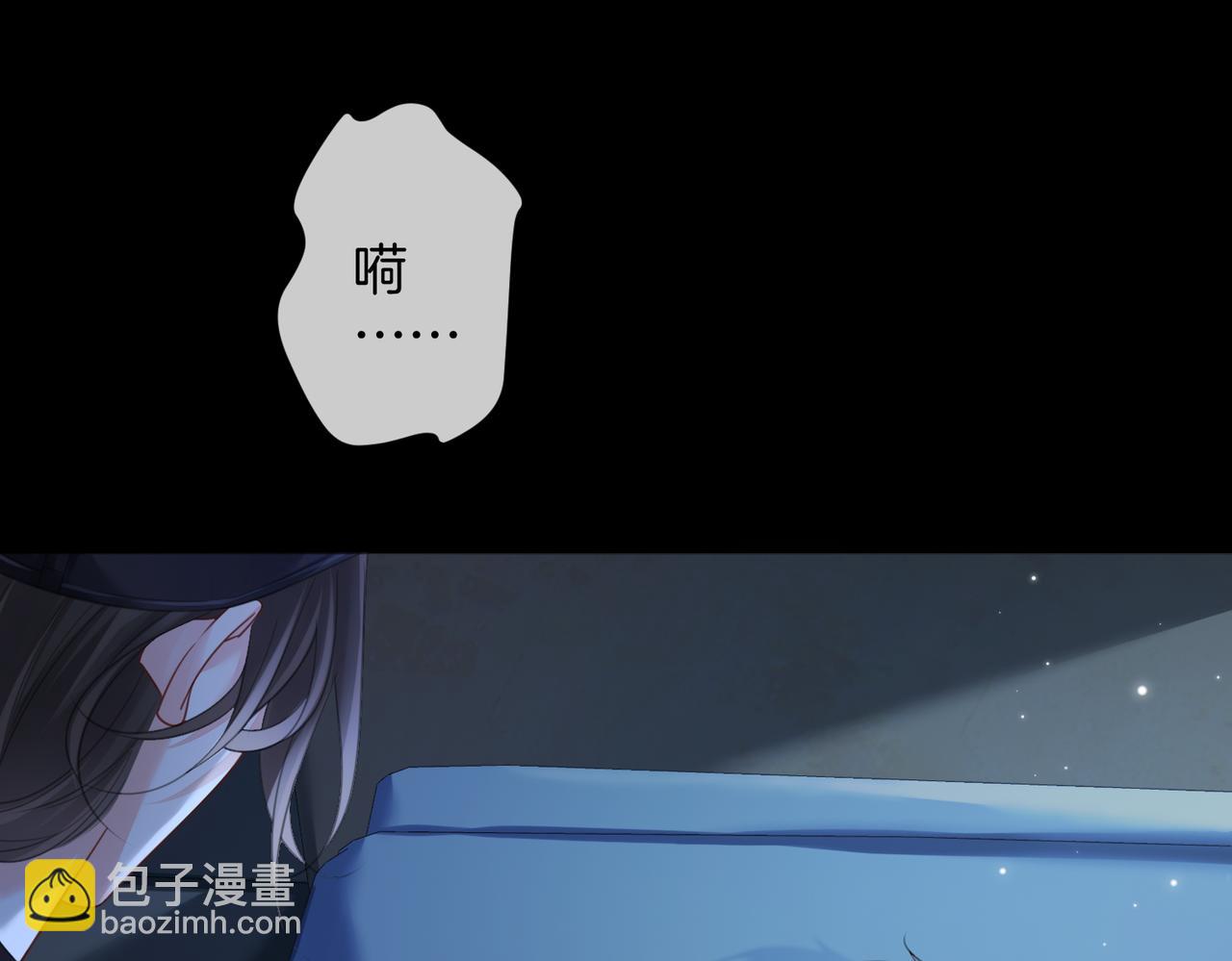 我親愛的法醫小姐 - 第101話 一步之遙？(1/2) - 8