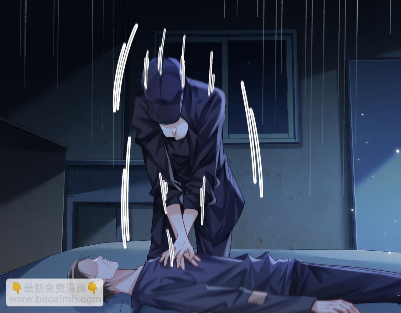 我親愛的法醫小姐 - 第101話 一步之遙？(1/2) - 1