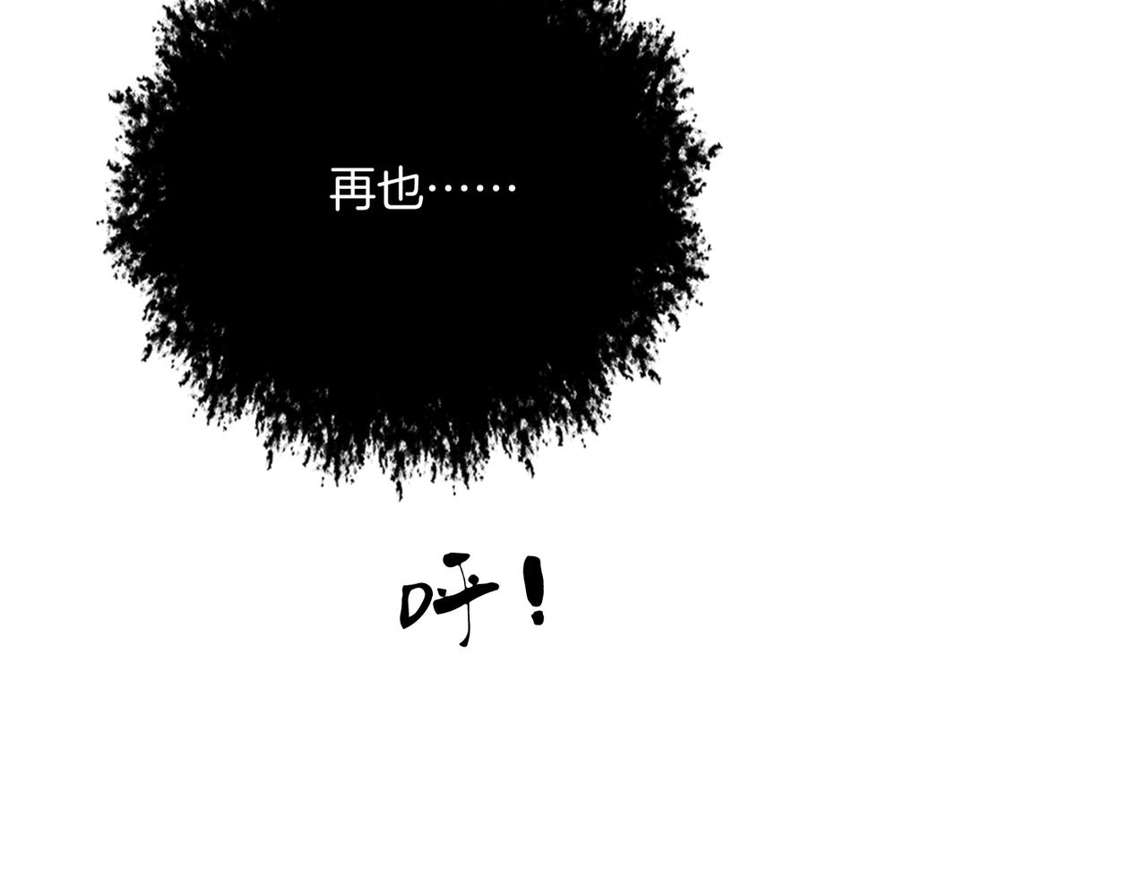 我親愛的法醫小姐 - 第101話 一步之遙？(1/2) - 8