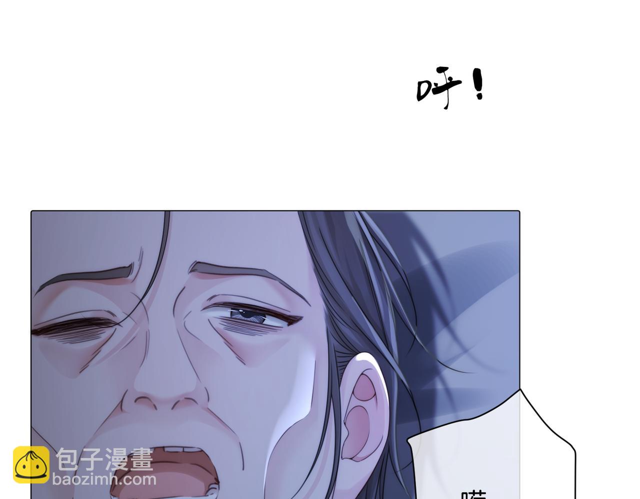我親愛的法醫小姐 - 第101話 一步之遙？(1/2) - 1