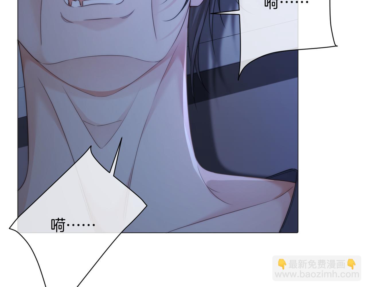 我親愛的法醫小姐 - 第101話 一步之遙？(1/2) - 2