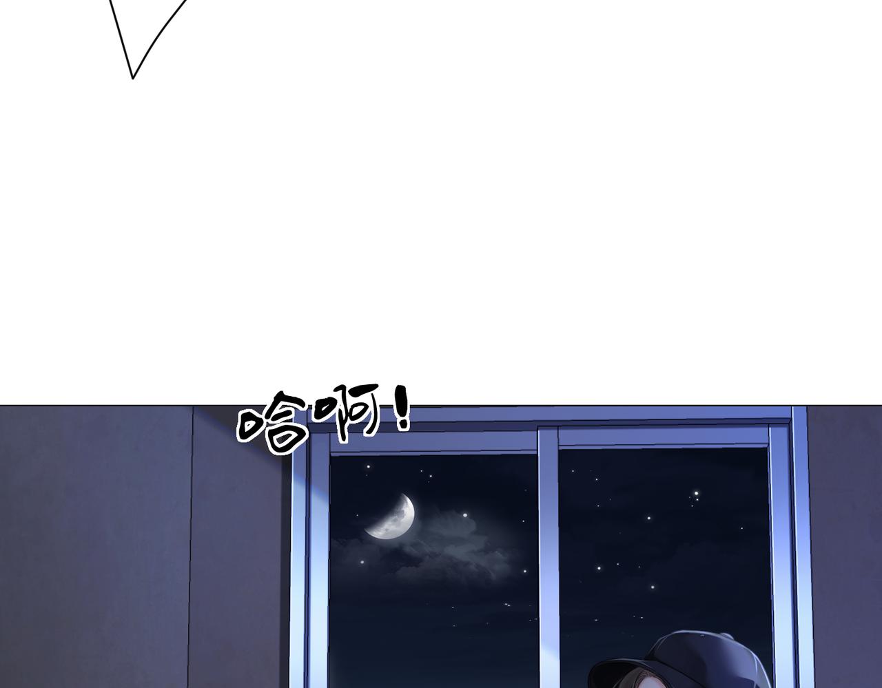 我親愛的法醫小姐 - 第101話 一步之遙？(1/2) - 3