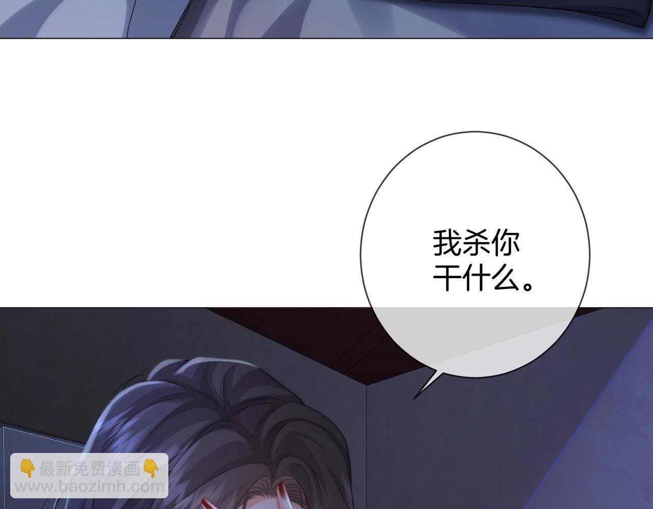 我親愛的法醫小姐 - 第101話 一步之遙？(1/2) - 5