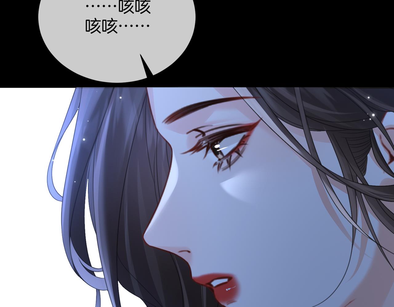 我親愛的法醫小姐 - 第101話 一步之遙？(2/2) - 2