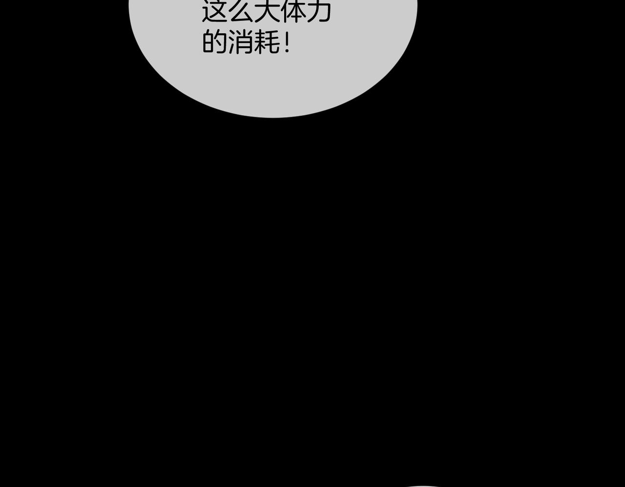 我親愛的法醫小姐 - 第101話 一步之遙？(2/2) - 5