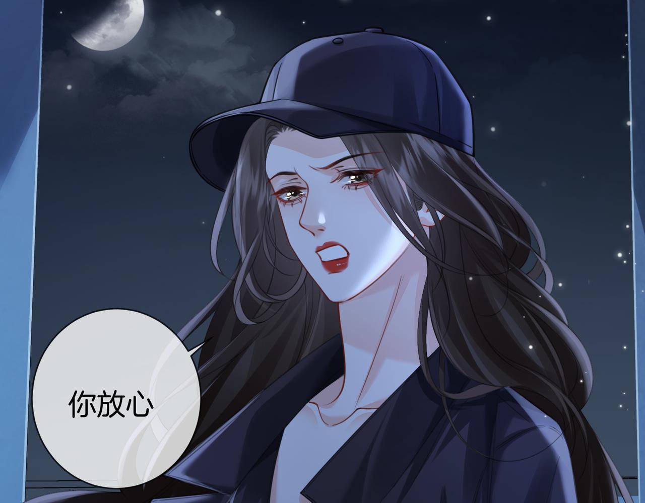 我親愛的法醫小姐 - 第101話 一步之遙？(2/2) - 2