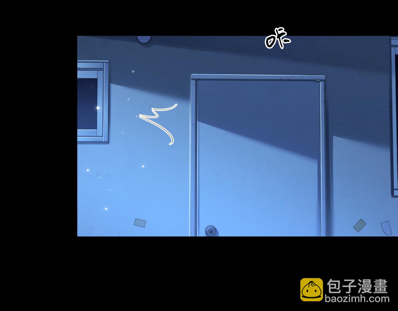 我親愛的法醫小姐 - 第101話 一步之遙？(2/2) - 6