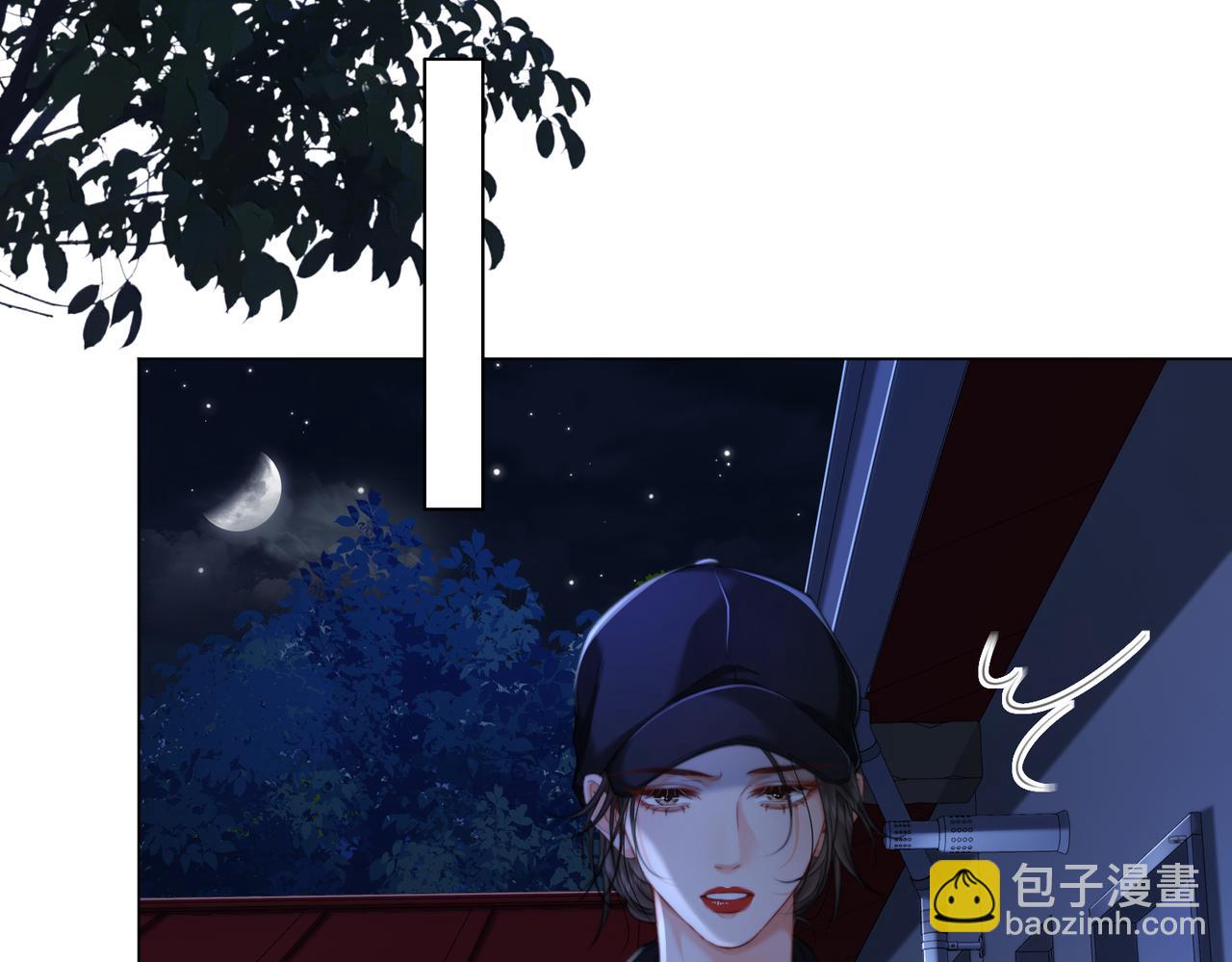 我親愛的法醫小姐 - 第101話 一步之遙？(2/2) - 2