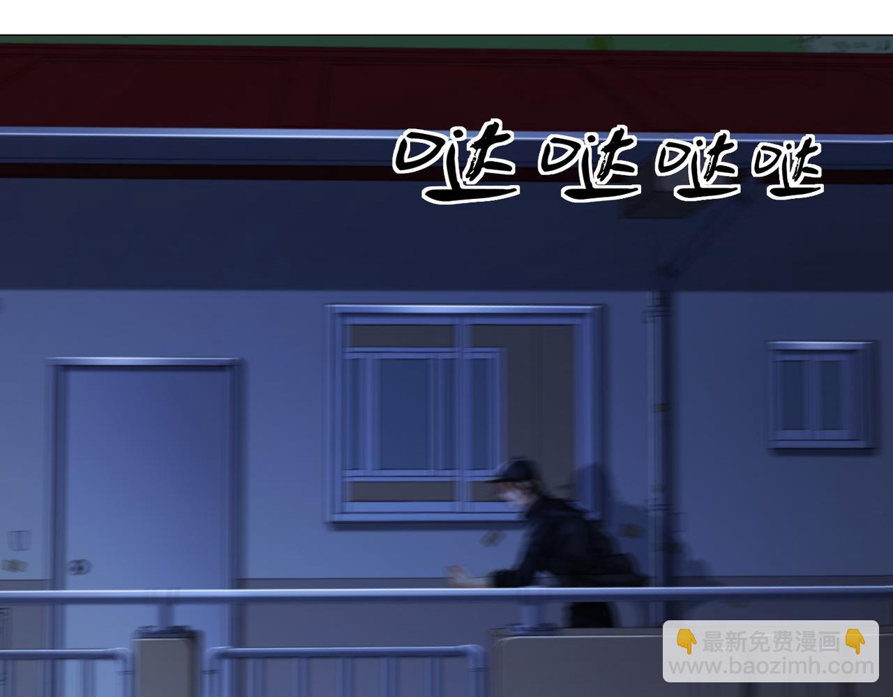 我親愛的法醫小姐 - 第101話 一步之遙？(2/2) - 4